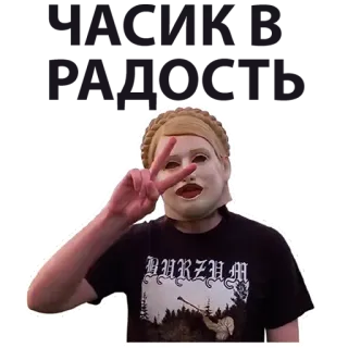 ХИККАН №1 telegram stickers