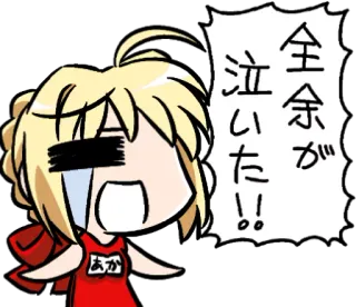 😭 全余が泣いた！！ Аниме, Мультфильм, Плач, Эмоции, Японский, Каваи telegram sticker