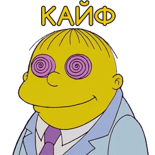 👍 Ralph Wiggum The Simpsons КАЙФ ralph wiggum, simpsons, cartoon, spiral eyes, russian, кайф, high, dazed telegram sticker