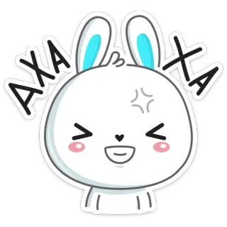 😁 AXAXA conejo, dibujo animado, lindo, animal, pegatina, conejito, kawaii, feliz telegram sticker