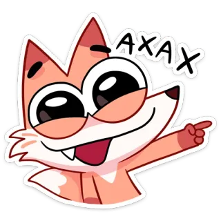 😂 AXAX fox, cartoon, animal, cute, sticker whatsapp sticker