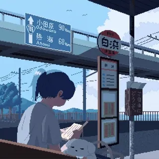 🦋 小田原 90 km
Odawara
熱海 68 km
Atami
BUS
白浜
どうぞ。
ご自由に Japão, Pixel art, Ponto de ônibus, Anime, Viagem, Cachorro, Japonês, Paisagem telegram sticker