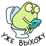 🤩 漫画, トイレ, 緑, 読書, 面白い telegram sticker