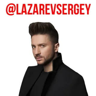 🥰 @LAZAREVSERGE ritratto, uomo, cantante, celebrità telegram sticker