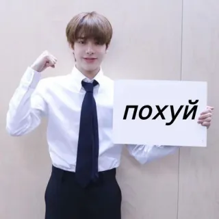 😐 похуй ロシア語, スラング, 攻撃的, テキスト, 人, サイン telegram sticker
