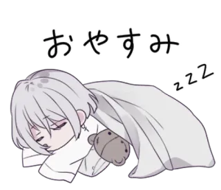 🍙 おやすみ Anime, Schlafend, Süß, Kawaii, Gute Nacht, Nacht telegram sticker