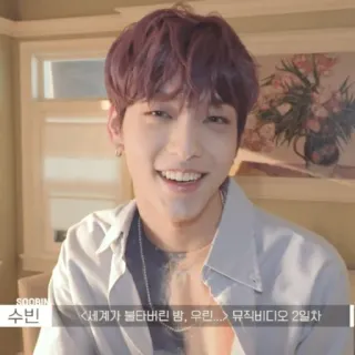 🎐 Soobin <세계가 불타버린 밤, 우린...> 뮤직비디오 2일차 kpop, musica, intrattenimento, soobin, coreano telegram sticker