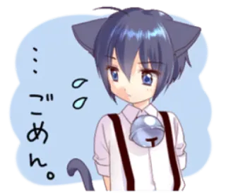 😒 ごめん anime, kucing, maaf, permintaan maaf, imut, kawaii, manga telegram sticker