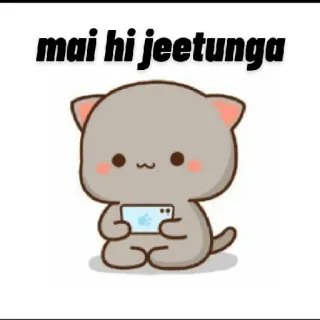 😌 mai hi jeetunga gato, dibujos animados, texto, ilustración whatsapp sticker