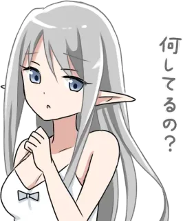 🤔 何してるの? Anime, Elf, Kreskówka, Pytanie, Kobieta telegram sticker