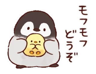 😉 モフモフどうぞ chim cánh cụt, dễ thương, mofu mofu, động vật, kawaii telegram sticker