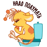 🤔 telegram sticker