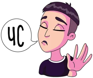 😣 ЧС Sticker, Desenho animado, Homem, Personagem, Expressão, Russo, Balão de fala telegram sticker