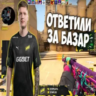 👊 ОТВЕТИЛИ
ЗА БАЗАР CS:GO, 카운터 스트라이크, 비디오 게임, FPS, 무기, 게이밍 whatsapp sticker