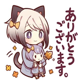 😊 ありがとうございます。 猫耳娘, かわいい, アニメ, ありがとう, ちび telegram sticker