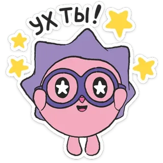 🤩 Ух ты! hoạt hình, ngôi sao, dễ thương, kính telegram sticker