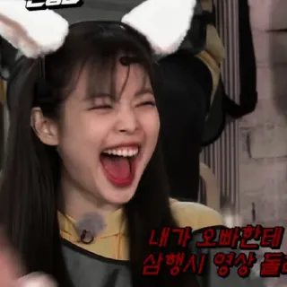 🍒 내가 오빠한테 삼행시 영상 올려 femme, rire, oreilles, coréen telegram sticker