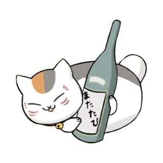 🍺 またたび 猫, ボトル, 日本酒, 和風, かわいい telegram sticker