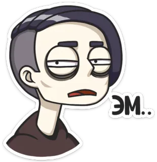 😑 ЭМ.. 漫画, 退屈, 疲れた, 疲れ果てた telegram sticker