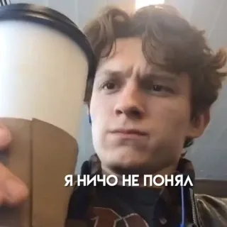 💋 Я НИЧО НЕ ПОНЯЛ uomo, caffè, pensando, confuso, espressione telegram sticker