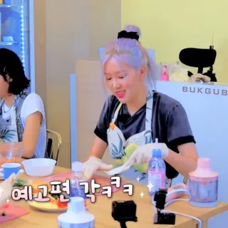 🕊 예고편 각ㅋㅋ cocina, persona, mujer, cocina, preparación de alimentos telegram sticker