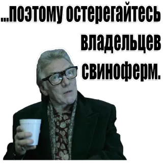 Спи telegram stickers