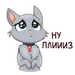 🙏 whatsapp sticker