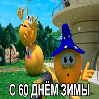 😱 С 60 днем зимы hiver, dessin animé, neige, salutation telegram sticker