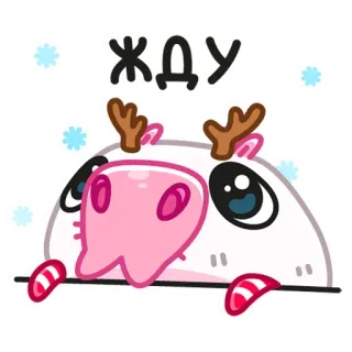 ⏳ ЖДУ attente, animal, dessin animé, mignon, neige, hiver telegram sticker