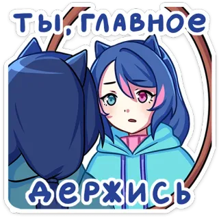 Уня (@TgSticker) telegram stickers