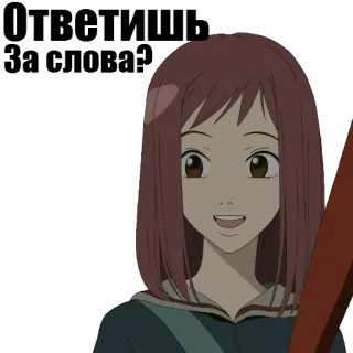 👊 アニメ, 女の子, 漫画, 笑顔, 可愛い telegram sticker