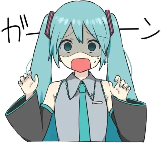 😰 Hatsune Miku ガーン anime, manga, vocaloid, sorpreso, scioccato telegram sticker