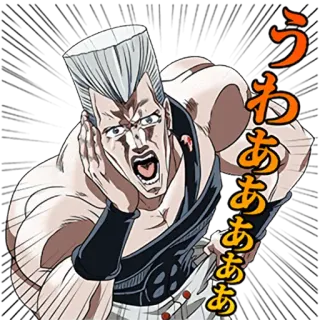 😫 Jean Pierre Polnareff JoJo's Bizarre Adventure うあああああああ Anime, Manga, Jojo, Polnareff, Jean Pierre Polnareff, Exclamation whatsapp sticker