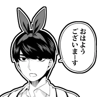☀️ おはようございまーす Anime, Manga, Sapa, Telinga kelinci whatsapp sticker