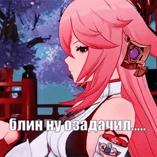 🤔 блин ну озадачил..... russisch, anime, sticker, schattig, geanimeerd telegram sticker
