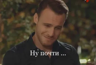 🌟 Ну почти ... whatsapp sticker