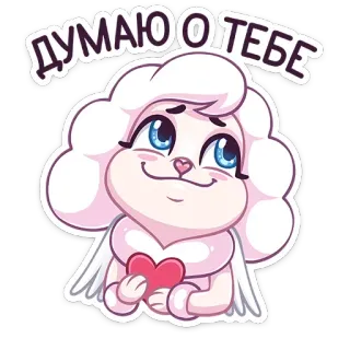 ❤️ ДУМАЮ О ТЕБЕ ангел, любовь, сердце, милый, думаю о тебе, мультфильм whatsapp sticker