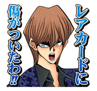 😠 傷が ついたわ telegram sticker