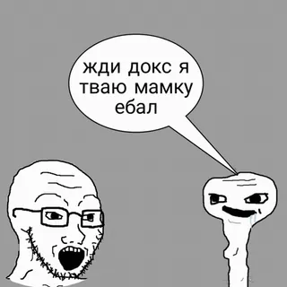Больше стиков тут: @stikery4 telegram stickers