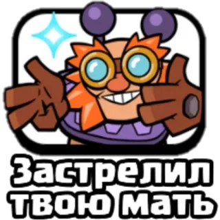 💥 Застрелил твою мать 卡通, 冒犯, 人物, 文字 telegram sticker
