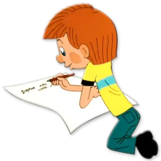 📜 Дорогие мои папа и мама writing, letter, cartoon, child, pen whatsapp sticker