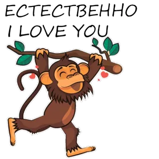 🐵 ЕСТЕСТВЕННО
I LOVE YOU małpa, miłość, gałęzie, słodki, naklejka, zwierzę, rosyjski telegram sticker
