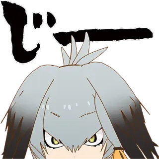 😠 ビ 애니메이션, 만화, 망가, 일본, 화난, 눈 telegram sticker