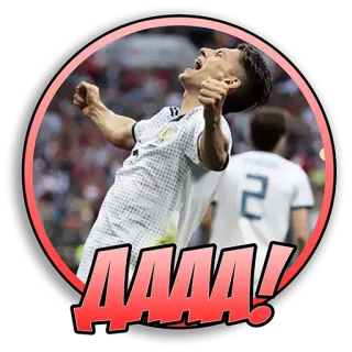 ❤️ AAAA! sport, fußball, feier, schreien, aufregung, tor telegram sticker