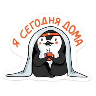 Пингвин Валера (@dobrayalenta) whatsapp stickers