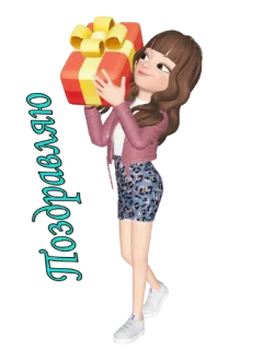 🎁 Поздравляю mulher, presente, desenho animado, parabéns whatsapp sticker