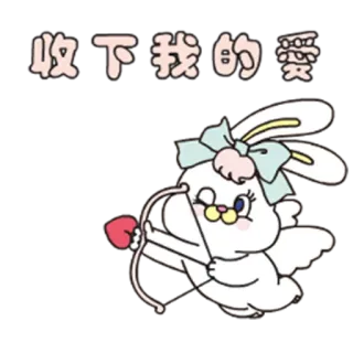 ❤️ 收下我的愛 kelinci, cinta, pita, panah, hati, lucu, stiker telegram sticker