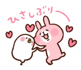 💑 ひさしぶり rabbit, bird, hearts, greeting, cute, friends, happy, kawaii telegram sticker
