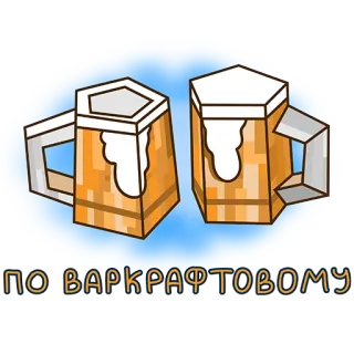 ИТМОЩЬ telegram stickers