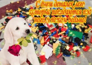 С днём | by @uffchat whatsapp stickers